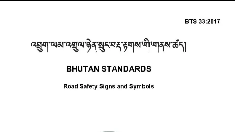 There is need to standardize road safety signs and symbols to ensure its consistent use. With continued growth in international trade, travel and mobility of labour requires a common method of communicating safety information. Generally, Road signs contain instructions that the road user is required to obey and others necessary information such as to warn about hazard, routes directions, destinations and other information’s.